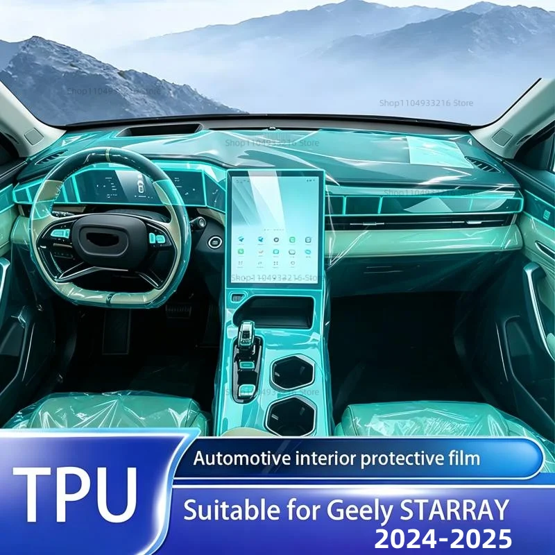 Transparent TPU Protective Film Anti-scratch For Geely STARRAY 2024-2025 Car Interior Center Console Dashboard Navigation PPF