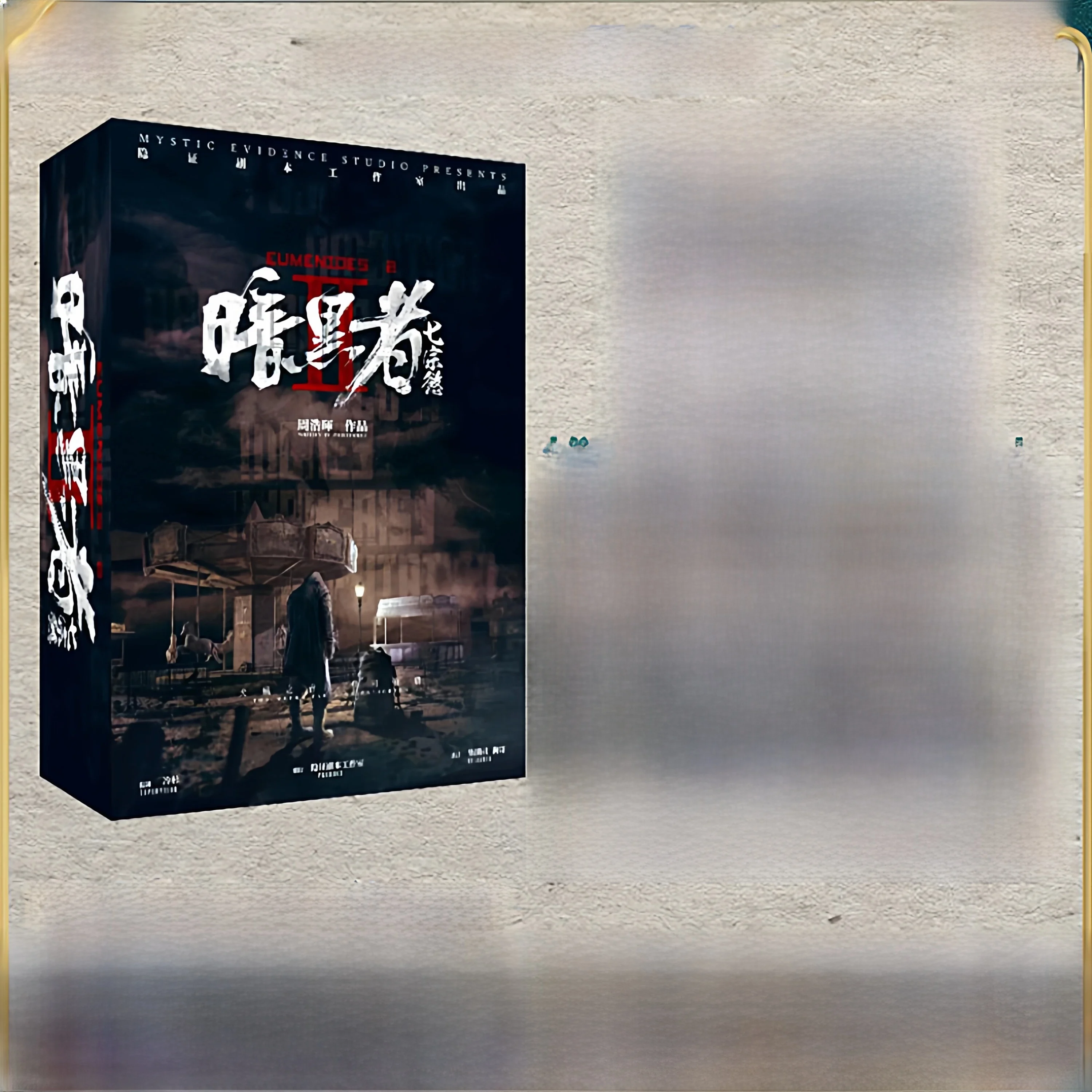 darkness-2-seven-deadly-sins-board-game-party-gathering-tabletop-game-investigation-crime-scene-box-set-physical-script-hard