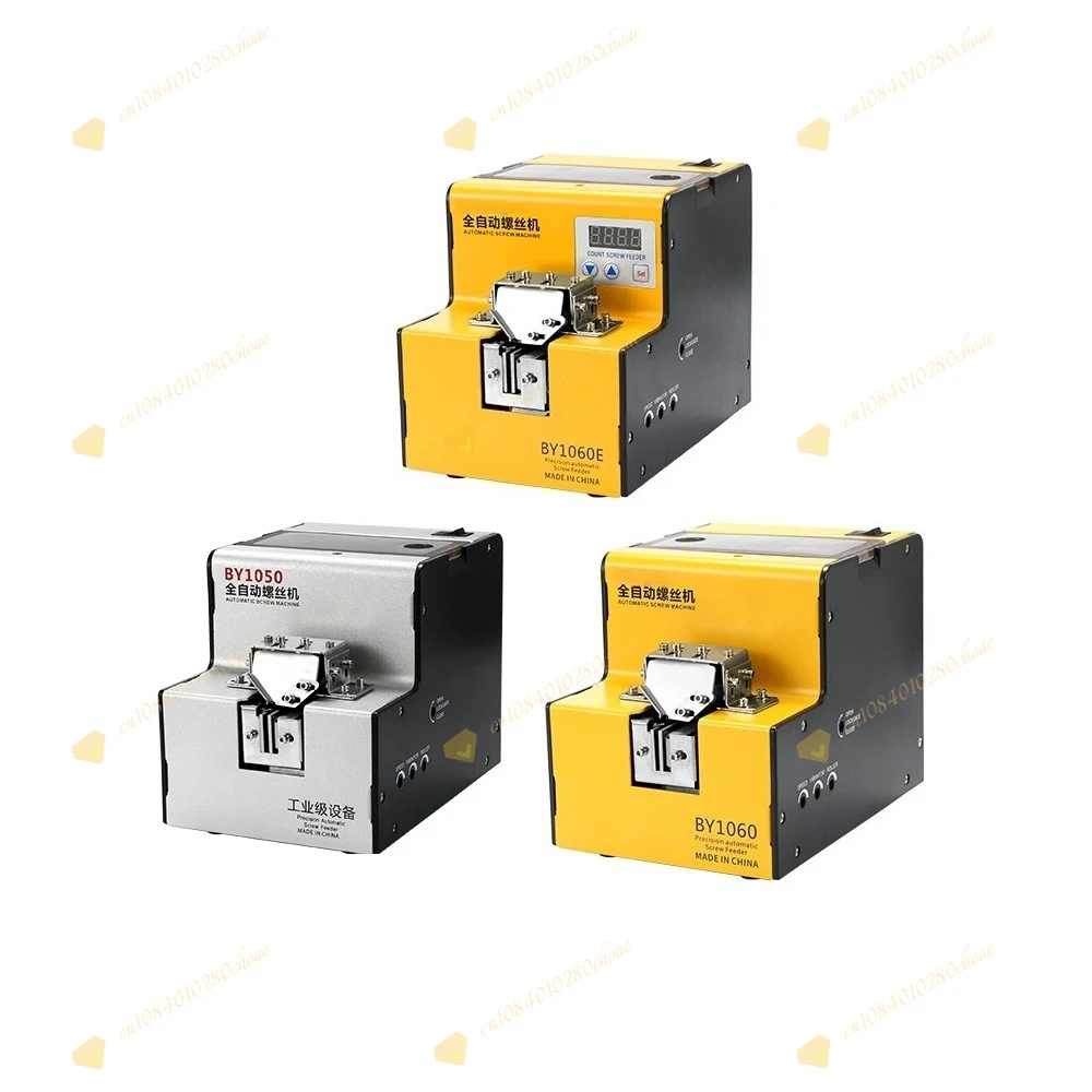 Automatic Screw Feeder Machine Electric Handheld Screw Locking Machine Digital D