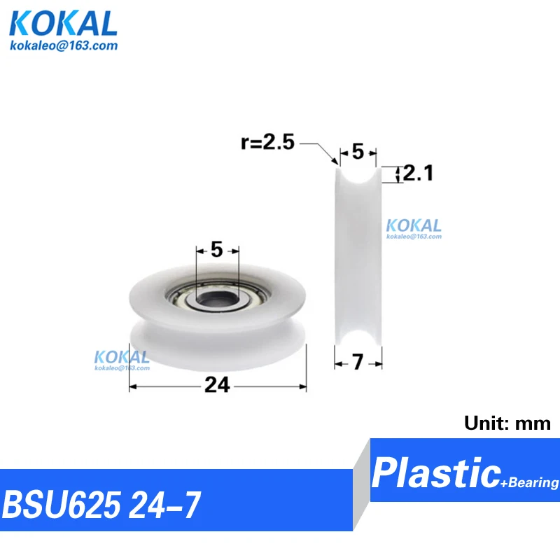 [U0524-7] 1PCS Low noise window roller wheel 625zz bearing roller 5*24*7MM U Groove Sliding door window 625 bearing pulley rolle