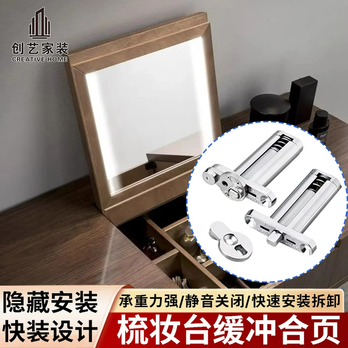 

Скрытая быстрозажимная петля для дверцы комода, петля для столешницы туалетного столика, буферная петля с функцией подъема и опускания