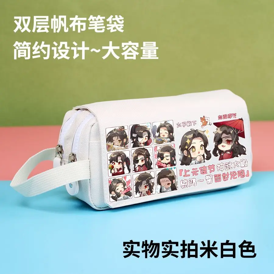 Tian Guan Blessing Merchandise Case Xie Lian Huacheng 2D Anime Fan Yu Guzi Large Capacity Pencil Stationery Box Anime