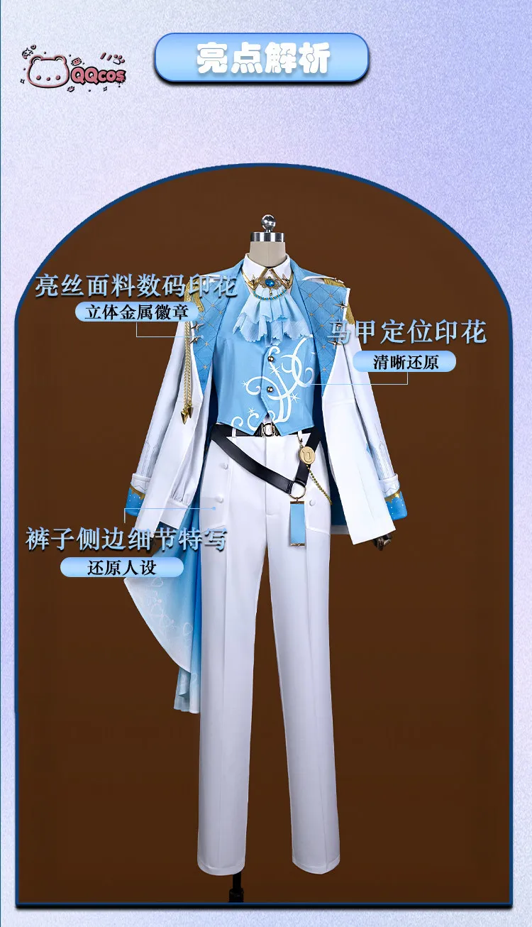 Sparklink Stars Cosplay Costume, Elie Cendrillion Glass Slipper Cos Outfit Elie Cosplay Costume Custom Made Full Set QQcos view 6