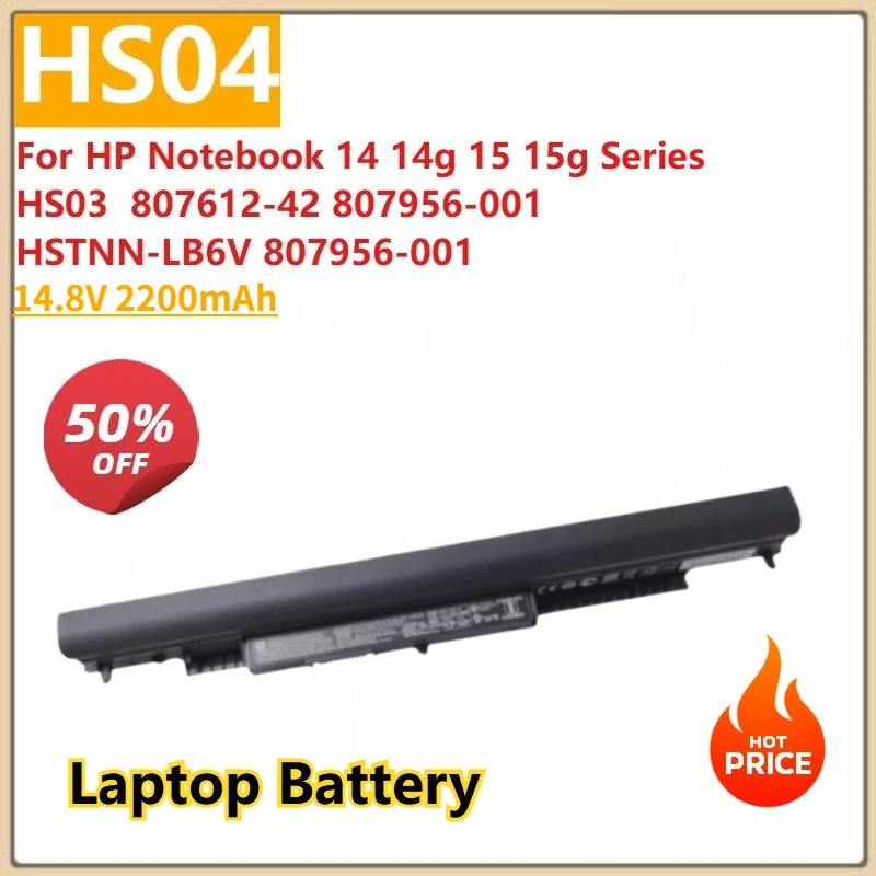 

Аккумулятор для ноутбука HS04 14,8 В 2200 мАч для ноутбука HP 14 14g 15 15g серии HS03 807612-42 807956-001 HSTNN-LB6V 807956-001
