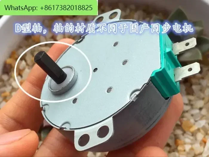 Claw pole, Nidec Sankyo permanent magnet synchronous motor, AC/3 W/CW/4.2-5