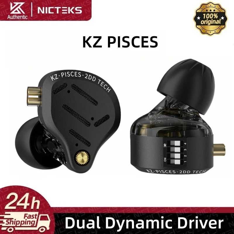 Kz Pisces Wired Hif… - image