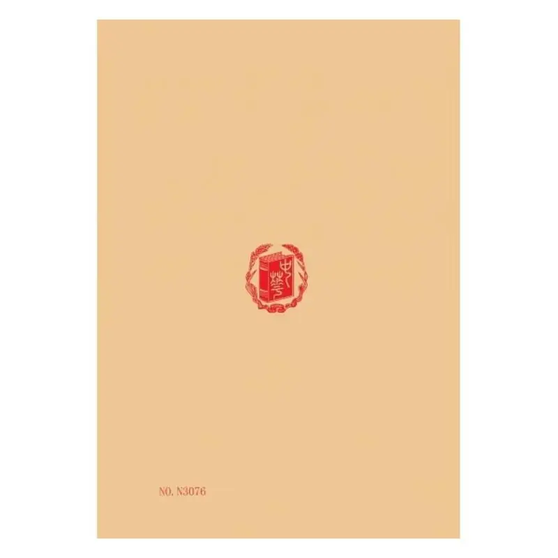 The Complete Works Of Lu Fangweng 6 Volumes Lu You Zhonghua Book Company Taiwan 9789865512682 Book