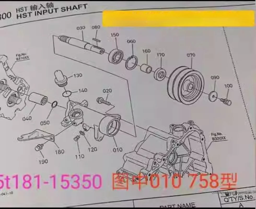 

Applicable to Jiubaotian 758 788 888 988 Harvester Continuously Variable Speed Oil Motor HST Drive Shaft Casing