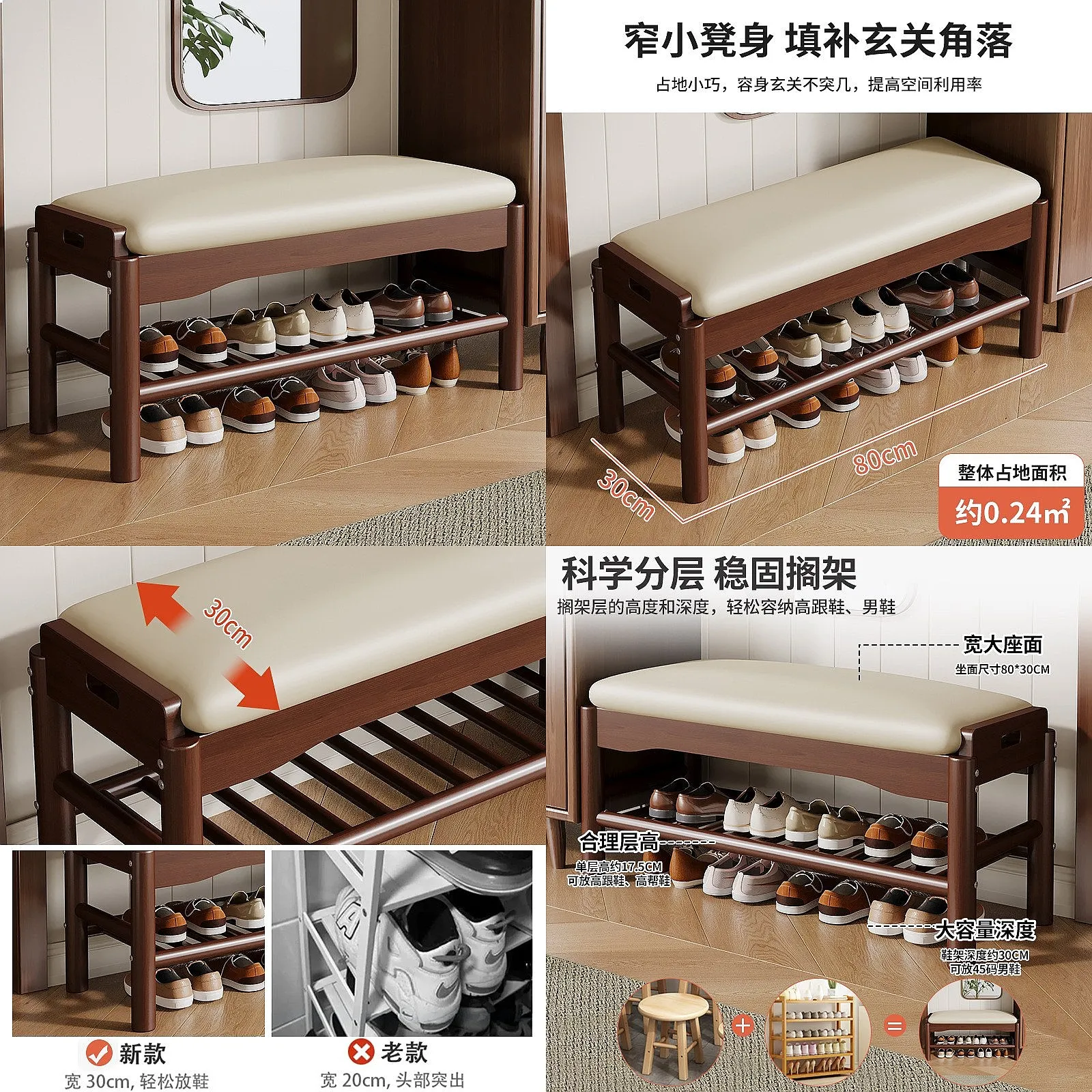 Solid Wood Shoe Bench with Armrests Entryway Storage Ottoman Hallway Seating