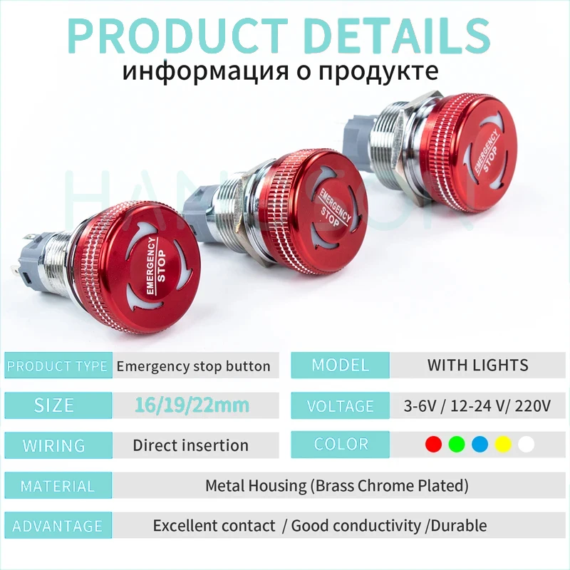 LED Emergency Stop Button Switch 16mm Momentary Metal Waterproof Red 19mm 22mm 1NO1NC Anti-slip Emergency Stop Switch with light