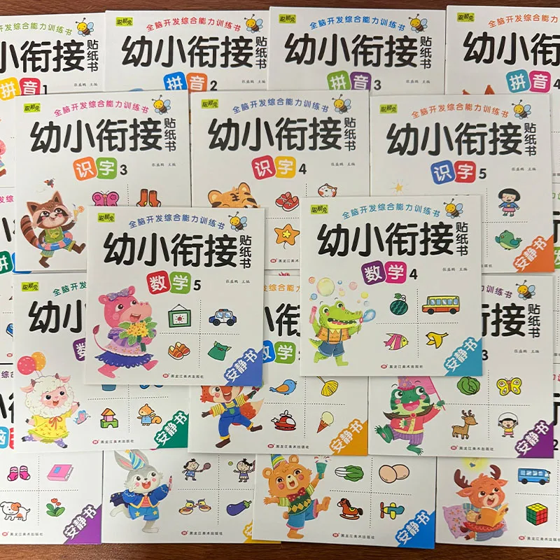 

20pcs Kids Full Brain Development Sticker Books, Preschool Phonics Math & Cognitive Learning Activity Stickers Book
