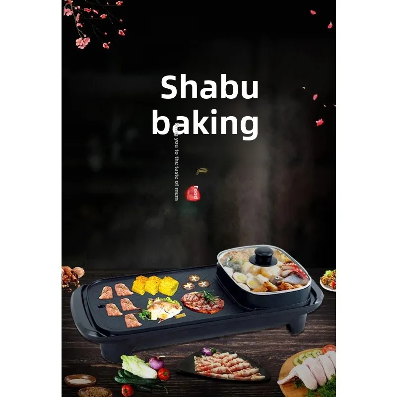 مقلاة شواء كهربائية #4