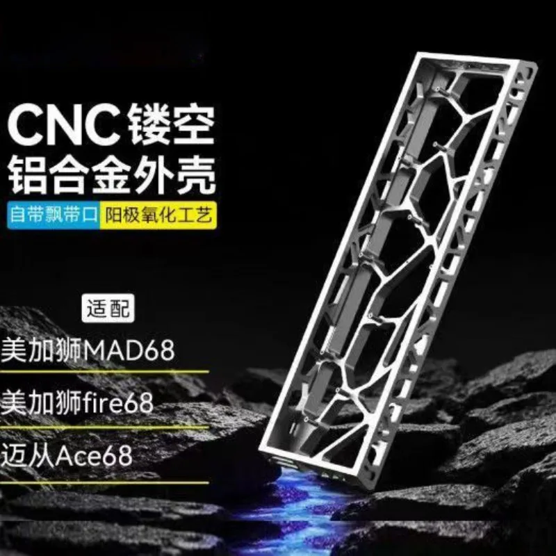 

Полый корпус для клавиатуры Meijia Lion Mad68 из алюминиевого сплава, изготовленный на ЧПУ, для модификации механической клавиатуры Ace68