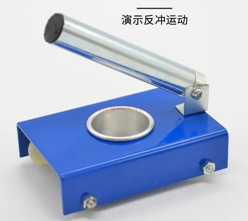 Backlash car recoil motion demonstrator, physical mechanics experimental equipment