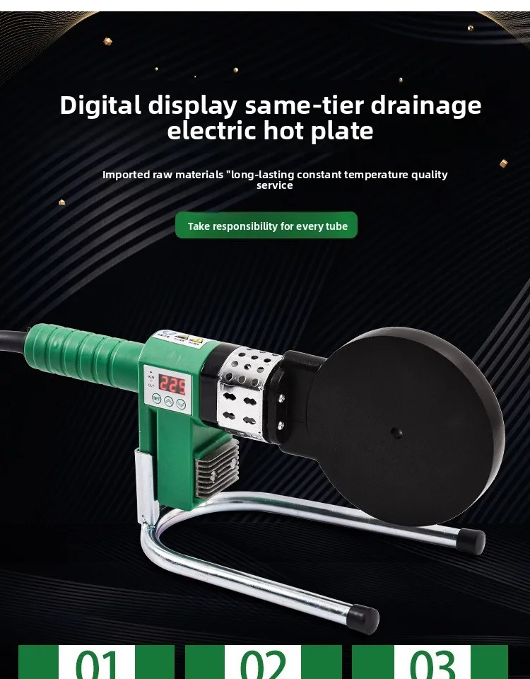 110-315digital display welding plate siphon same layer drainage butt welding ppr electric connector accessories hot melt ironing