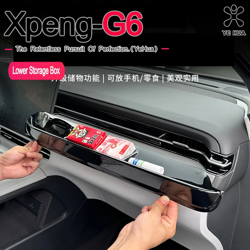 

Подходит для Xpeng G6 2025-26: Органайзер для нижнего слоя центральной консоли/панели приборов, элемент интерьера автомобиля