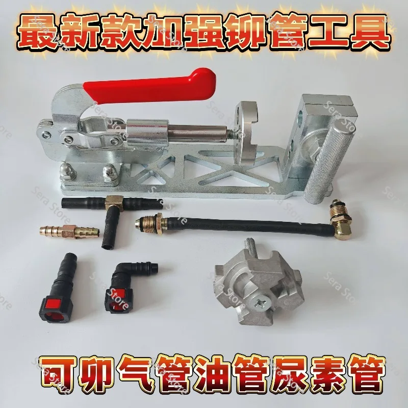 Air Tube,  Urea Tube Pressing and Riveting Tool, Auto Repair Tool for Nylon Tubing