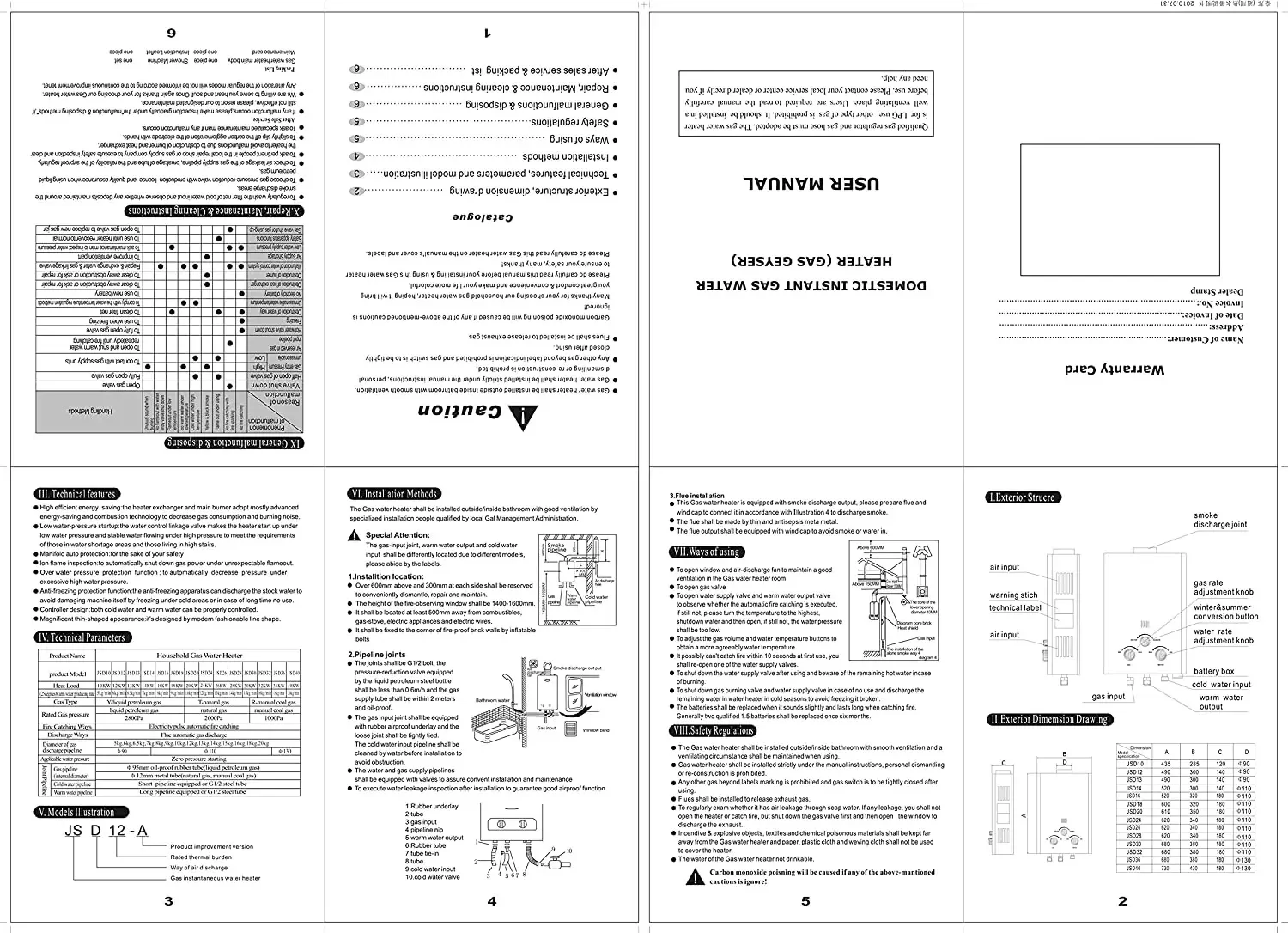 6L 8L 12L 12 KW LPG Tankless เครื่องทำน้ำอุ่น RV & ค่ายโพรเพนแก๊ส CE อนุมัติเครื่องใช้ในบ้าน