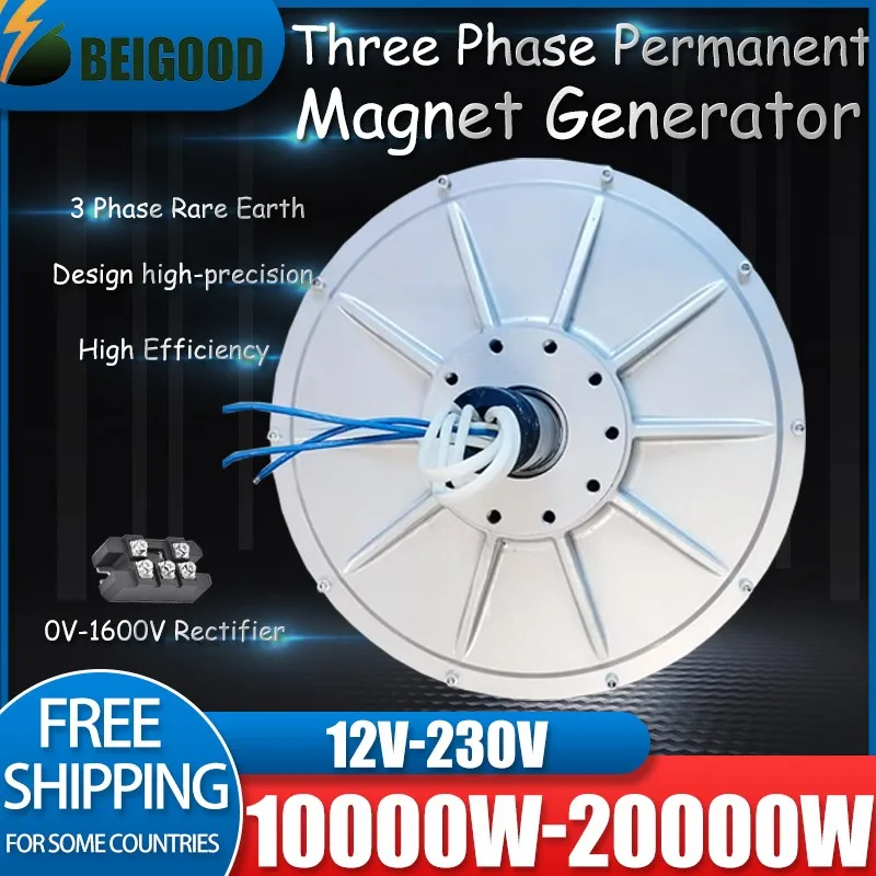 

10KW 48V 220V Maglev 3-Phase Generator for Street Lighting Billboard Advertising Power