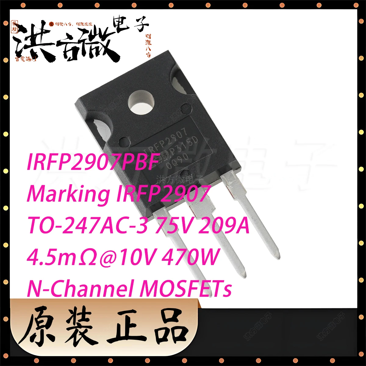 1-2PCS IRFP2907PBF Marking IRFP2907 TO-247AC-3 75V 209A 4.5mΩ@10V 470W N-Channel NEW Original Field-Effect Transistor MOSFETs
