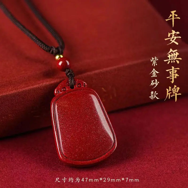 Natural Ore Purple Gold Sand Tranquility and Peace Plate High Content Safety-Blessing Card Pendant Live Sup