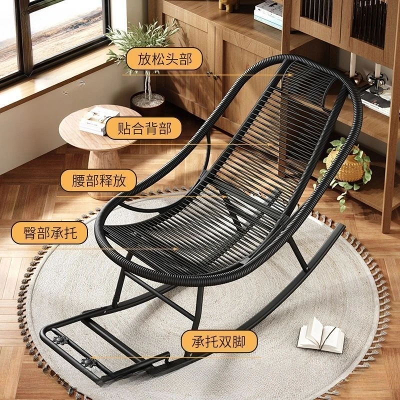 Rocking chair lounge chair, leisurely courtyard lounge balcony rattan chair, rattan weaving rainbow home user