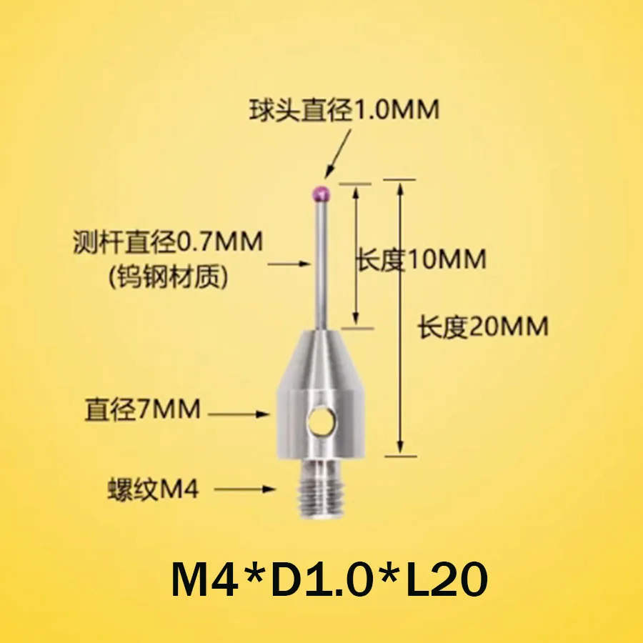 Three coordinate measuring needle, three-dimensional probe, ruby measuring head, CNC machine tool measuring needle thread M4