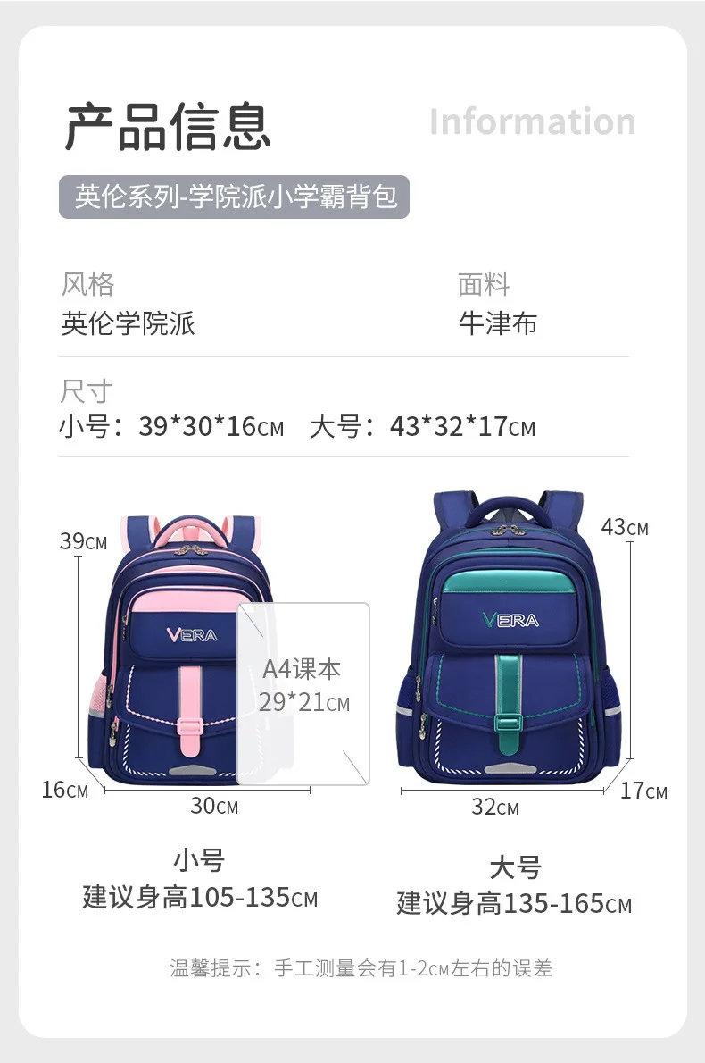 school bag Kids backpack water proof Preschool Ages 6-18 Spine protection Reduce the burden Large capacity