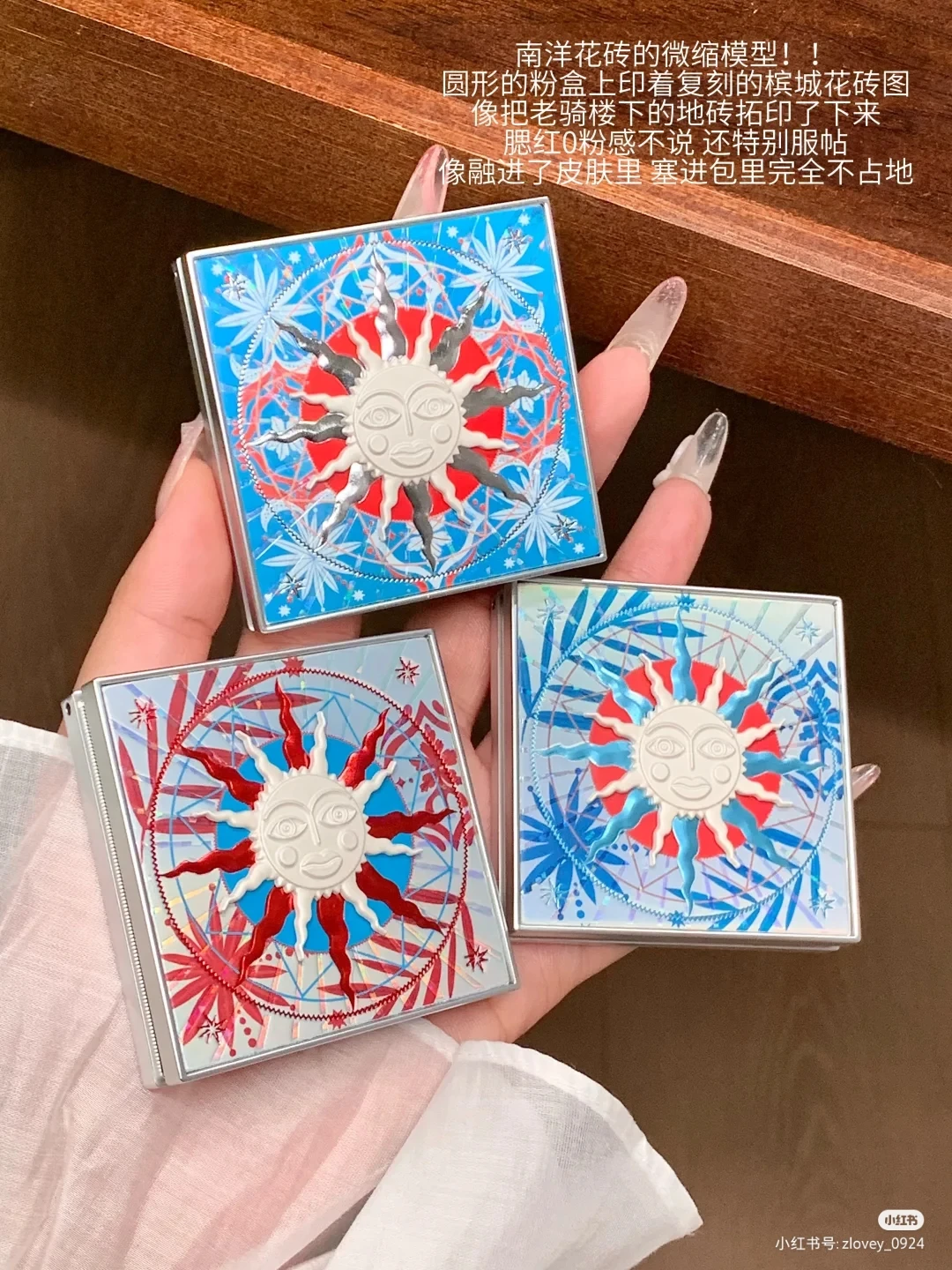 Girlcult South Seas Holiday Series Multi-purpose Cream Jelly Lip Gloss Cheeks Blush Face Makeup