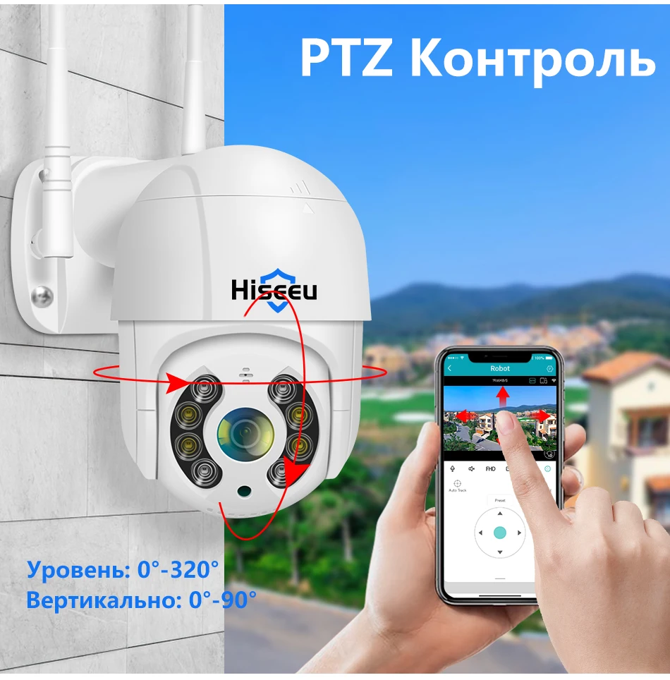 WIFI WHD818 3MP/5/MP 4K