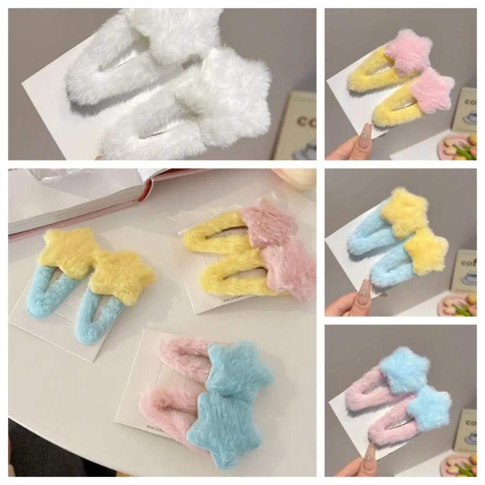 

Trendy Minimalist Style Plush Star Hair Clip Hair Accessories Headdress Plush BB Hairpins Ornament Sweet Fluffy Barrettes Girls