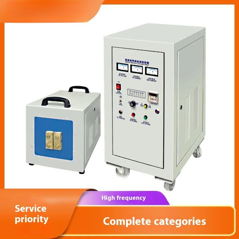 

Energy-Saving High Frequency Induction Heater Induction Heating Equipment Heating Equipment Transformation Electromagnetic Induc