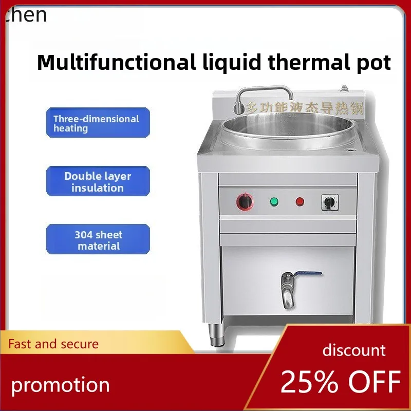 

HXL Multifunctional Liquid Heat Conduction Oil Pot Hu Spicy Soup Stove Braised Meat Barrel Electric Heating