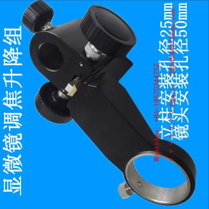 

2026 XDC-10A Lifting Group, Monocular Video Microscope Bracket, Focusing Mechanism, Lens Holder XDS-10A