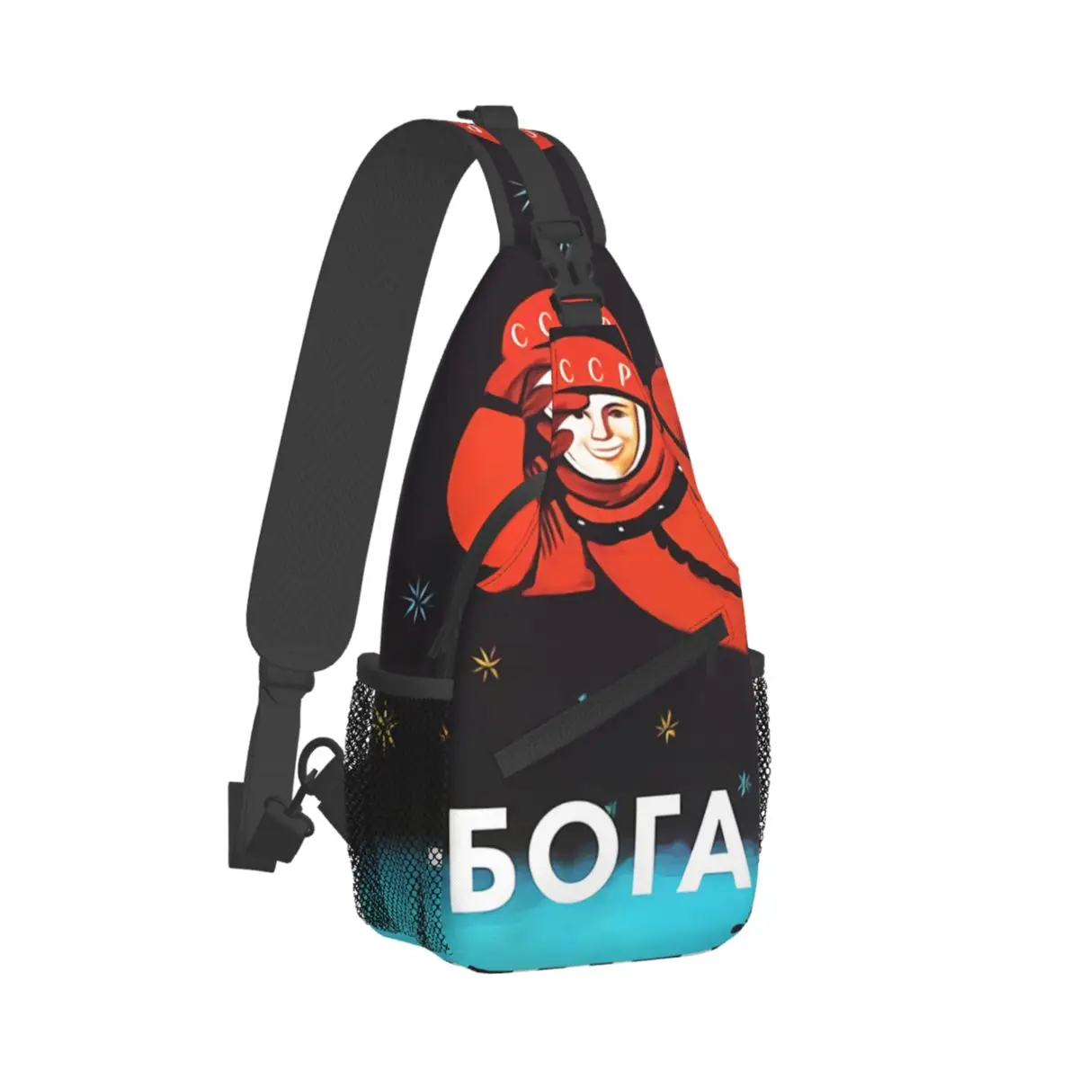 

There Is No God Soviet Space Crossbody Chest Bags Pockets Travel Pack Messenger Sports Teens Shoulder Bag Unisex