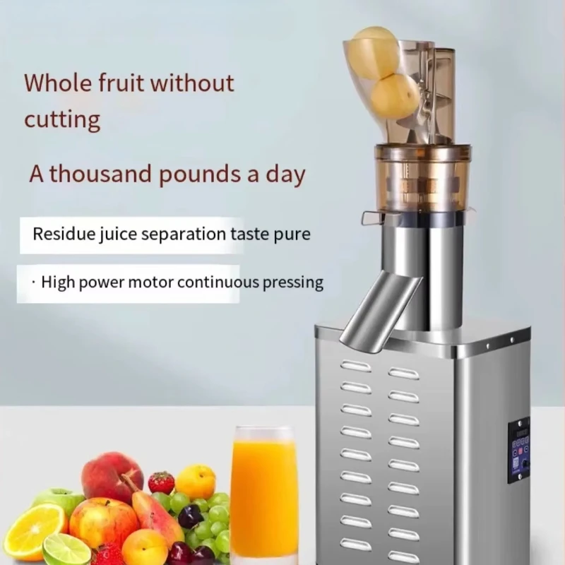 

Fruit juicer Commercial High power cold Carrot large capacity ginger
