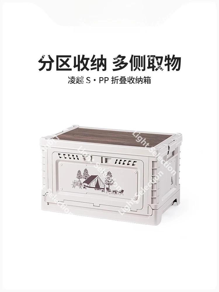 

Camping storage Outdoor folding box Car trunk Camping equipment