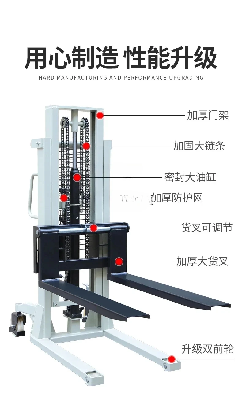 Manual Stacker Lift Truck Small Hydraulic Loading Truck Stacker