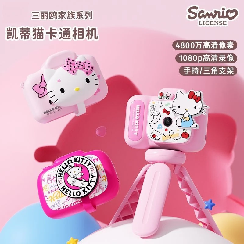 Kawaii Sanrio Hello Kitty Children's Camera Cute Travel Photo Taking Tool HD Bracket Model Outdoor Travel Cartoon New Style