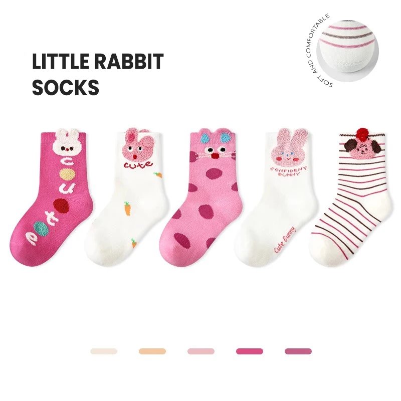 5Pairs 1-14Years High-End boy's Mid-tube Socks Soft And Delicate Moisture Wicking And Breathable Girls Fall Clothes Cartoon