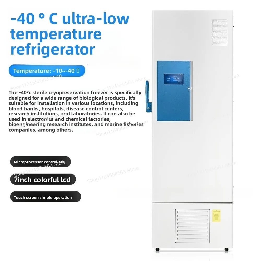 Laboratory & Pharmacy Low-Temp Freezer – Sterile Freezer for Pharmaceutical Storage, -10~-40℃ / -40~-86℃ Options