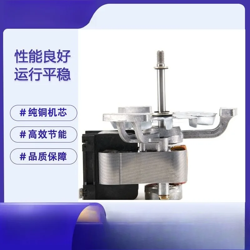 zs6119-19003-high-temperature-drying-oven-steam-oven-circulation-fan-incubator-motor