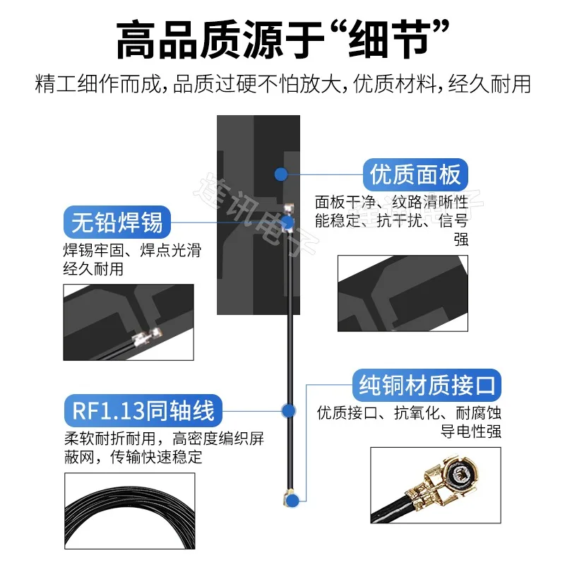 2.4GHz, 5GHz, 5.8GHz Built-in Antenna FPC Flexible Board Bluetooth WiFi Small Size ZigBee Omnidirectional Patch Antenna