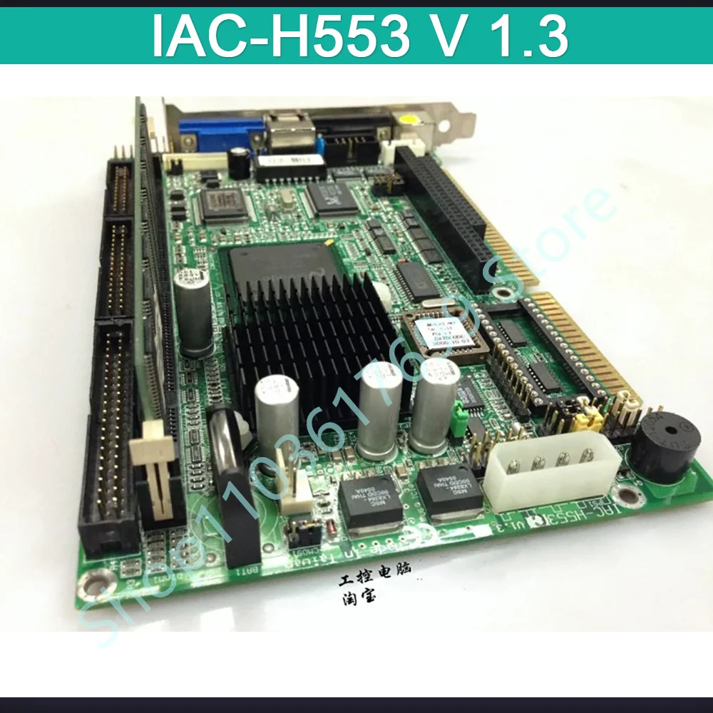 

Для Lanner, промышленная компьютерная плата IAC-H553 V 1,3