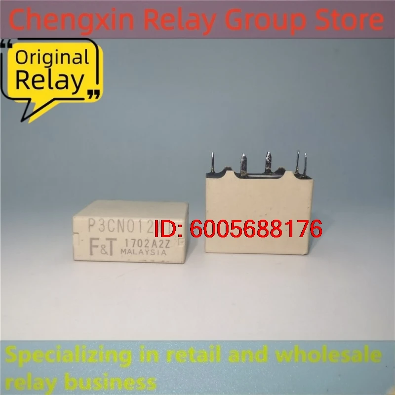10PCS P3CN010W1 P3CN012W1 P3CN012E P3AN012W1 P3CN012W1-ML-HT-L  Electromagnetic Power Relay