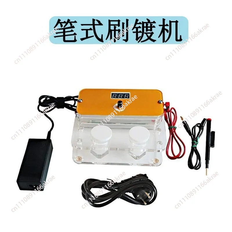 Pen Electroplating Machine For Gold Silver Copper Jewelry Decoration Repair DIY Craft Metal Surface Plating Equipment