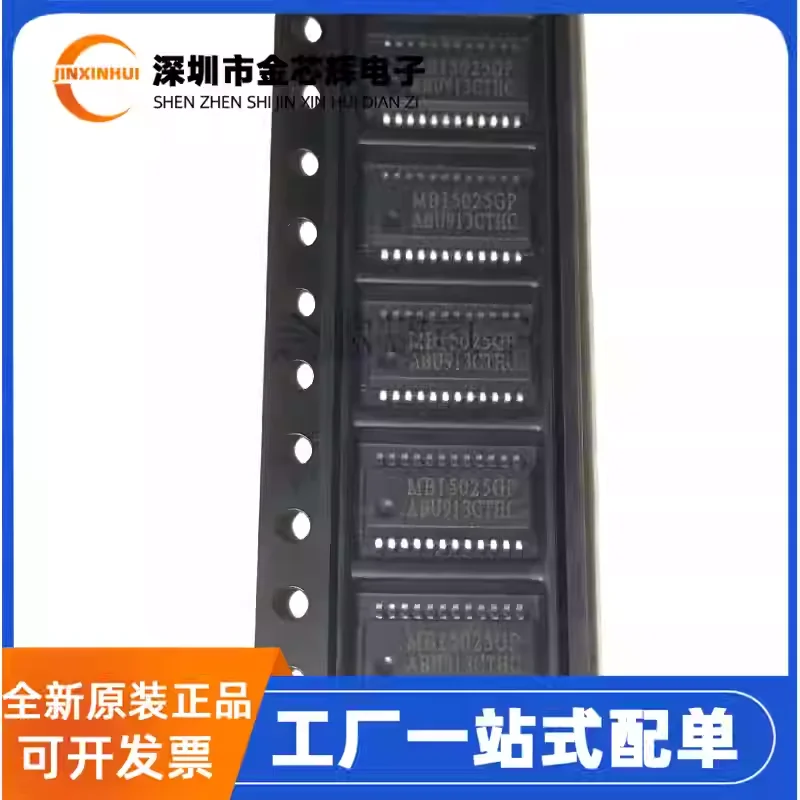 5-50PCS Brand new original MBI5025GP-C MBI5025GP SSOP-24 constant current LED display driver chip
