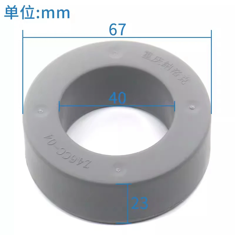 Elevator Parts Anti-interference Iron Oxygen Magnet Ring  Z46CC-04 NP-N6045-LB Lift Accessories