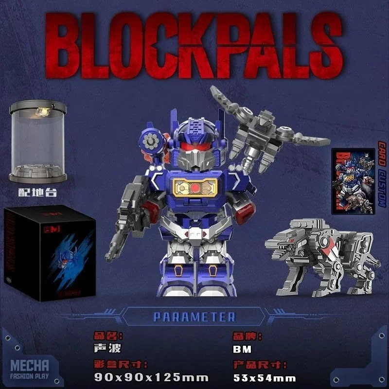 Transformers Soundwave Building Blocks MOC Small Grain Optimus Prime Megatron Assembly Toy Bumblebee Model Desktop Ornament Gift