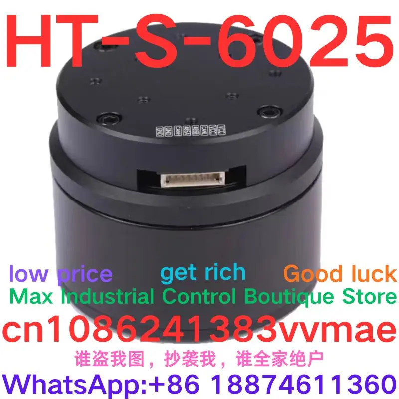 

Brand new HT-S-6025 brushless motor car mounted gimbal small servo robot with low-speed high torque belt drive RS485
